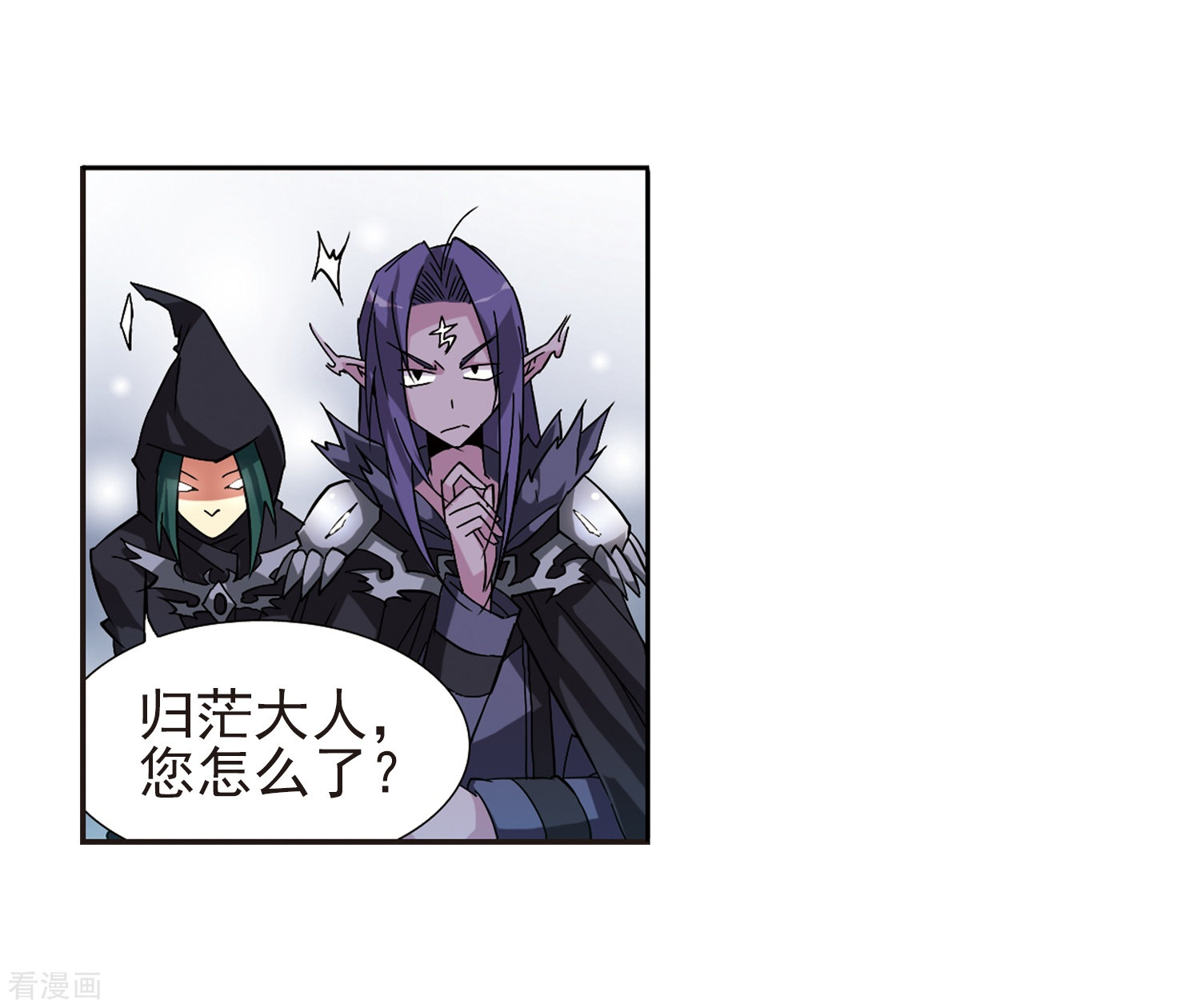 三眼哮天录第61话 争斗