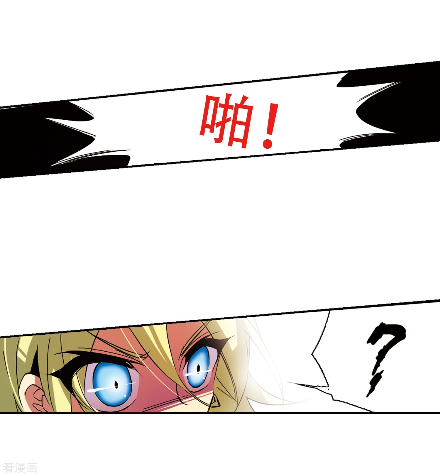 三眼哮天录第62话 娜娜
