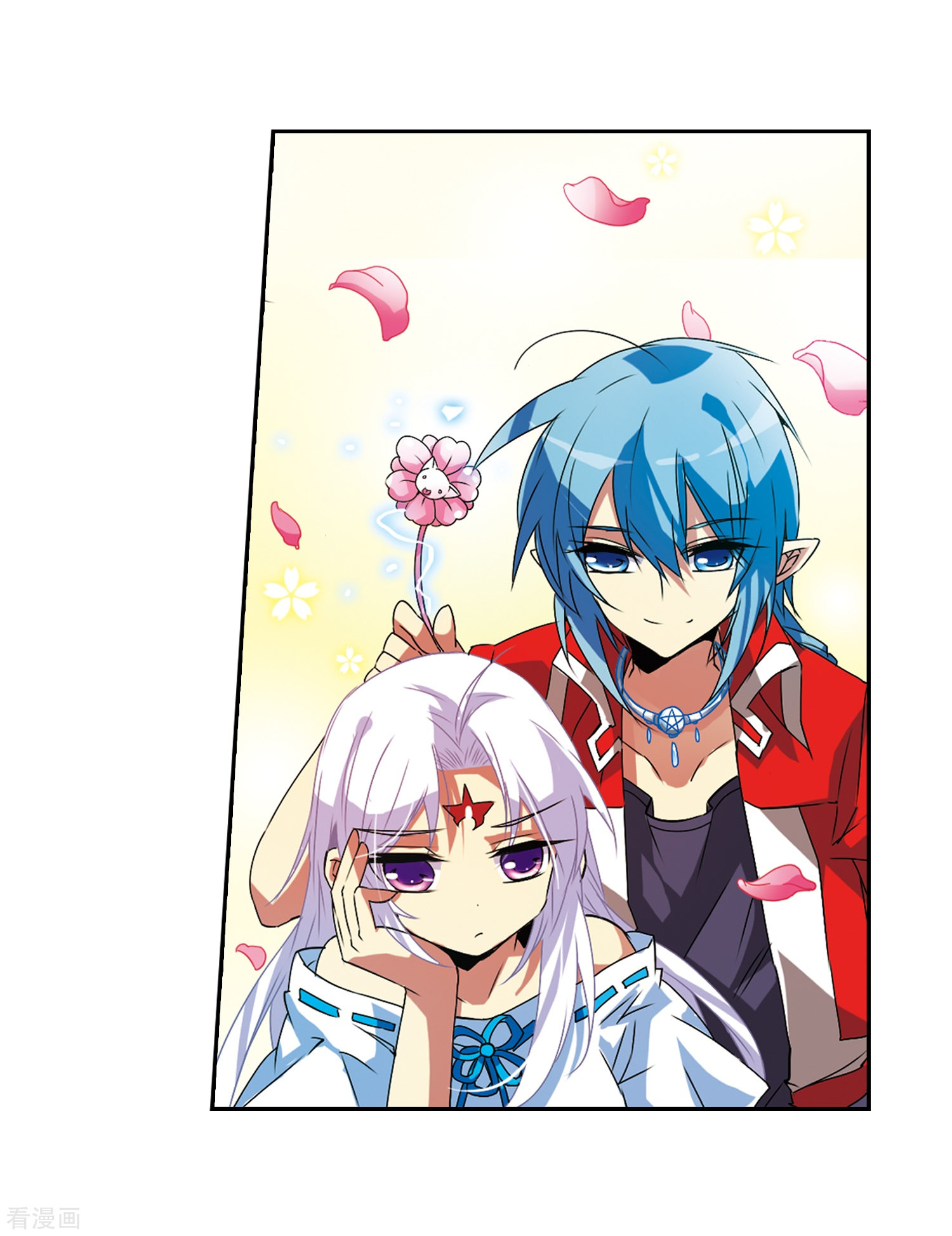 三眼哮天录第63话 挑逗