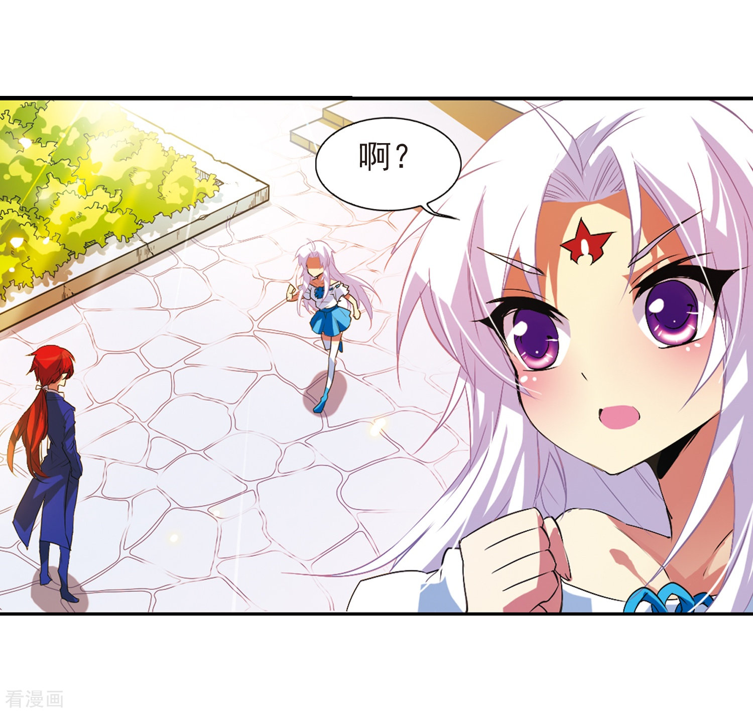 三眼哮天录第64话 蓝缡的执着