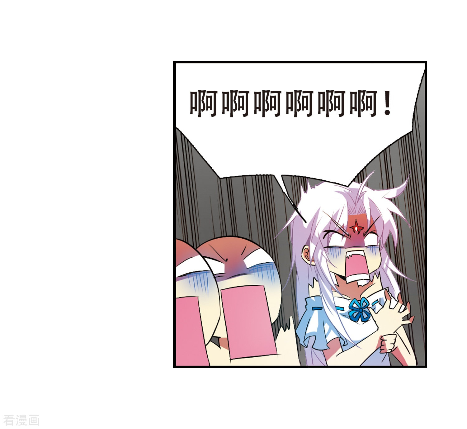 三眼哮天录第65话 做手工