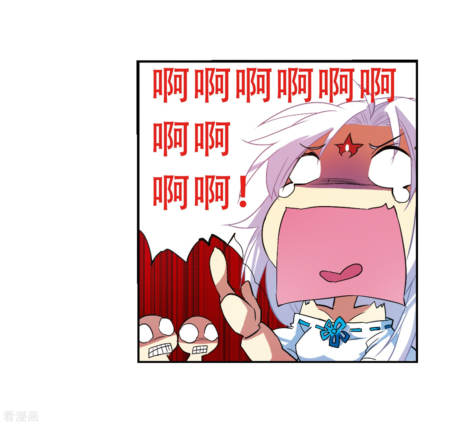 三眼哮天录第65话 做手工
