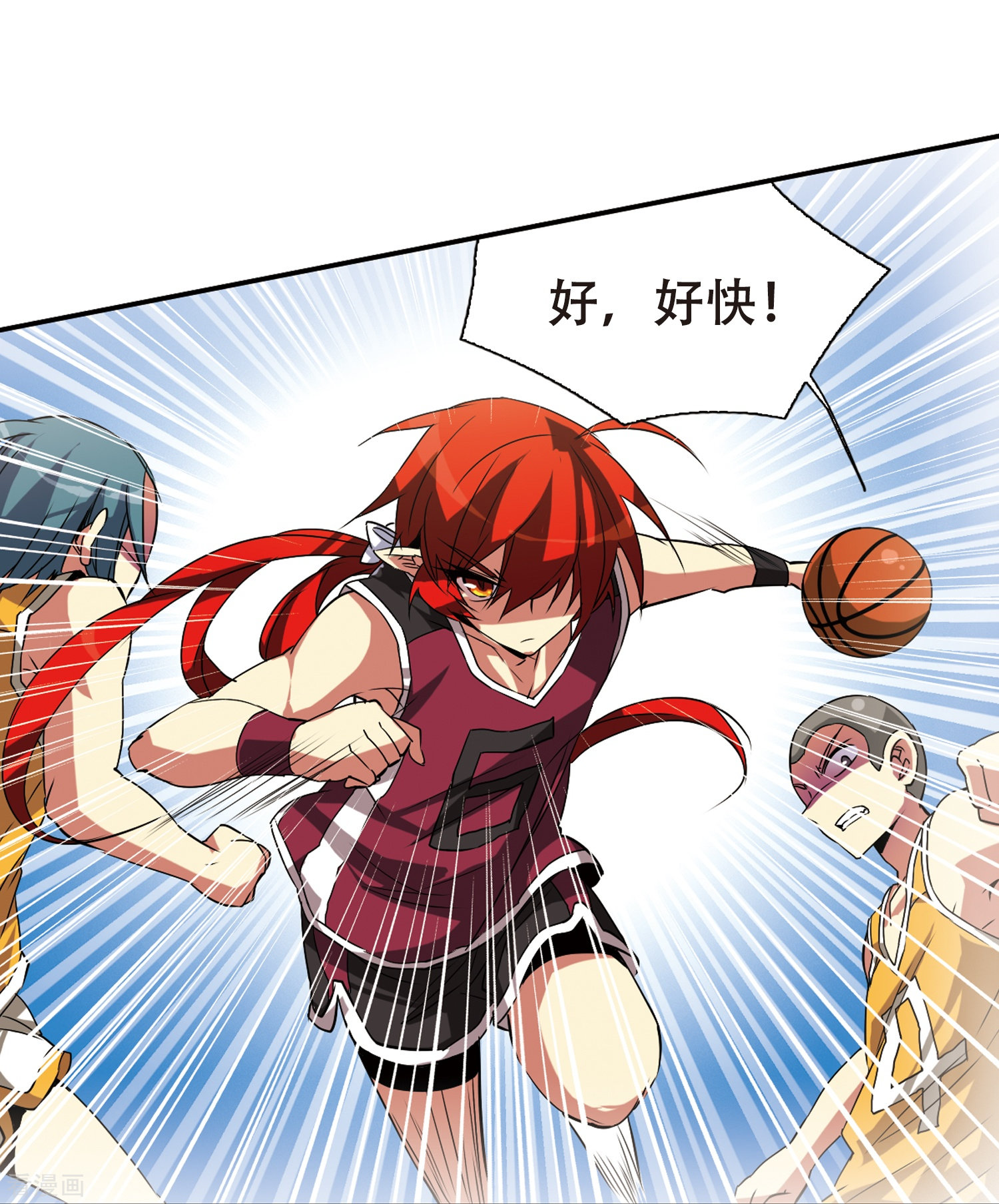 三眼哮天录第66话 打篮球