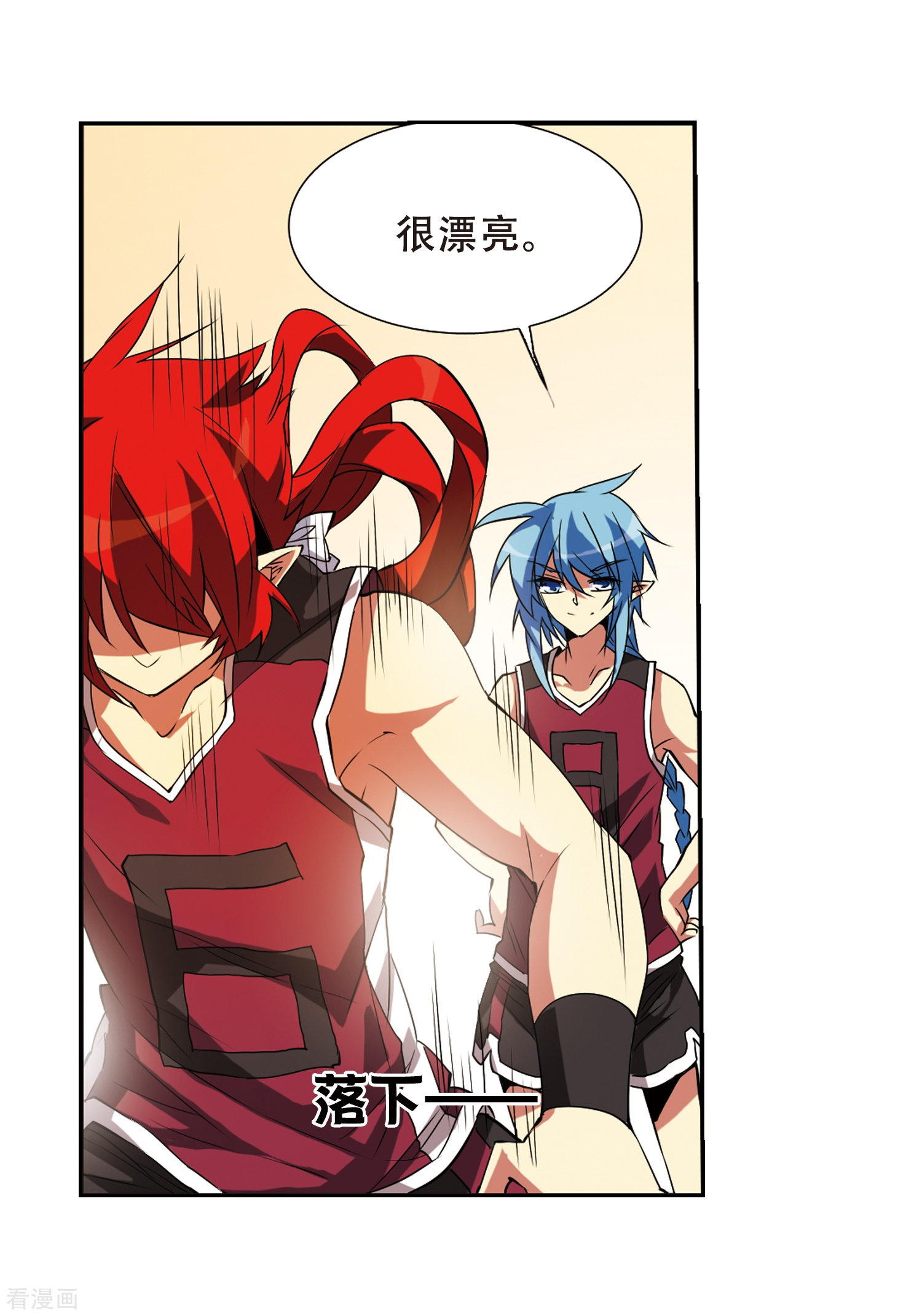 三眼哮天录第66话 打篮球