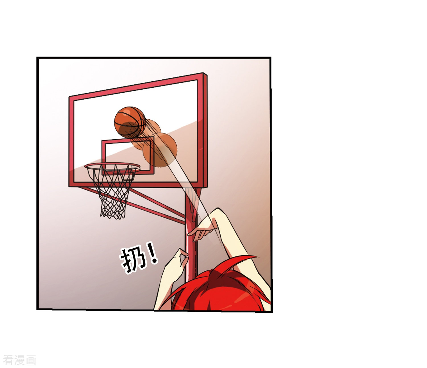 三眼哮天录第66话 打篮球