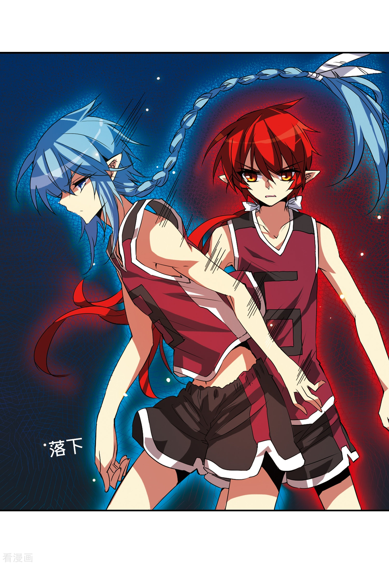 三眼哮天录第67话 不懂你的心