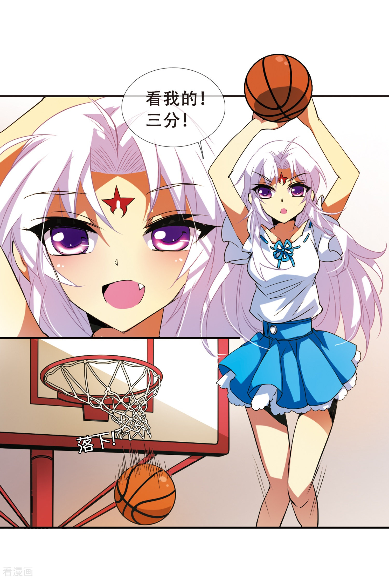 三眼哮天录第67话 不懂你的心