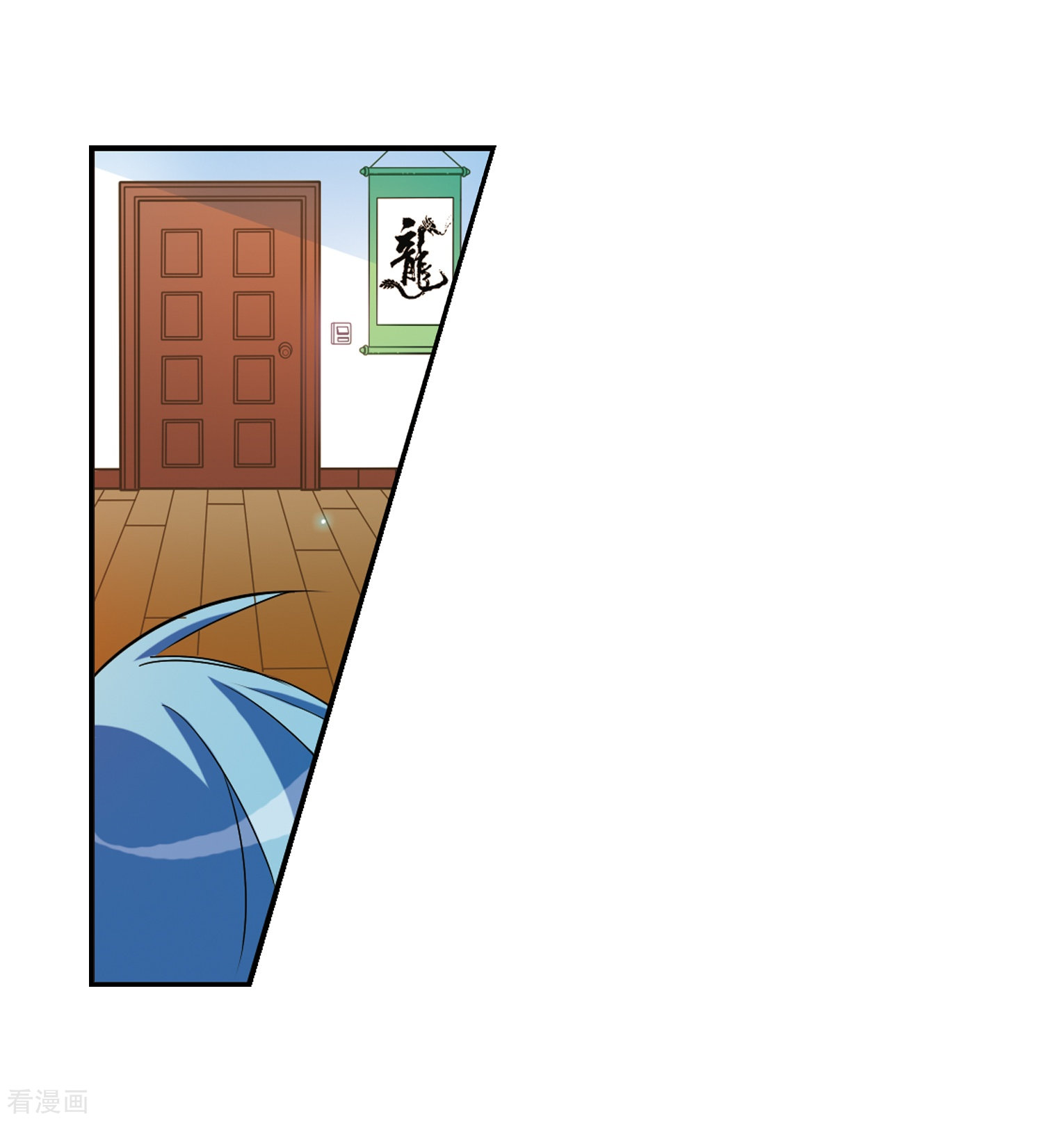 三眼哮天录第67话 不懂你的心