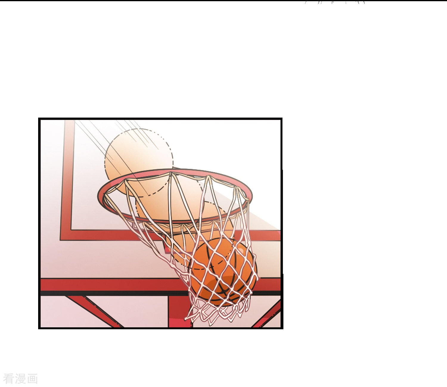 三眼哮天录第67话 不懂你的心