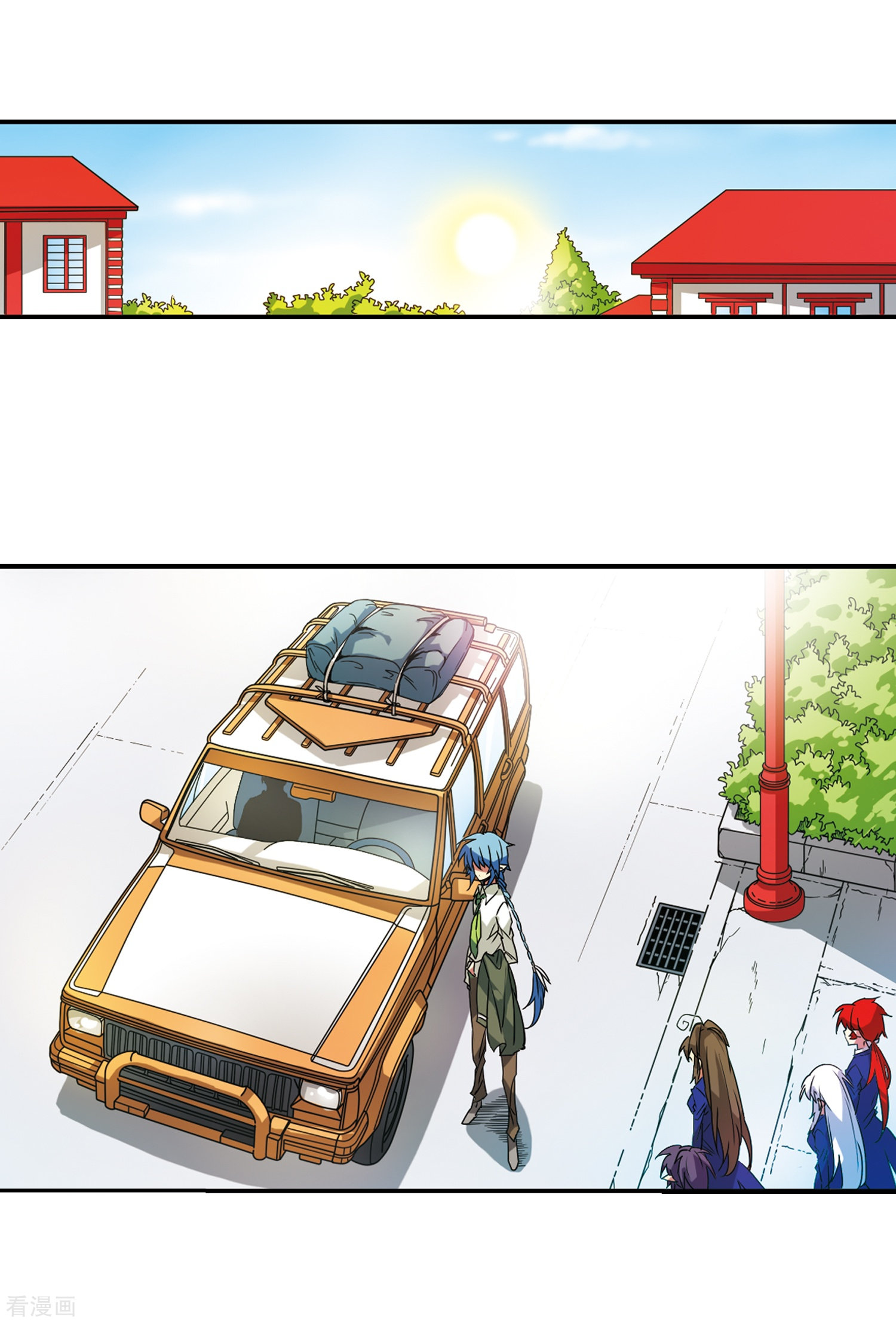 三眼哮天录第68话 暂别