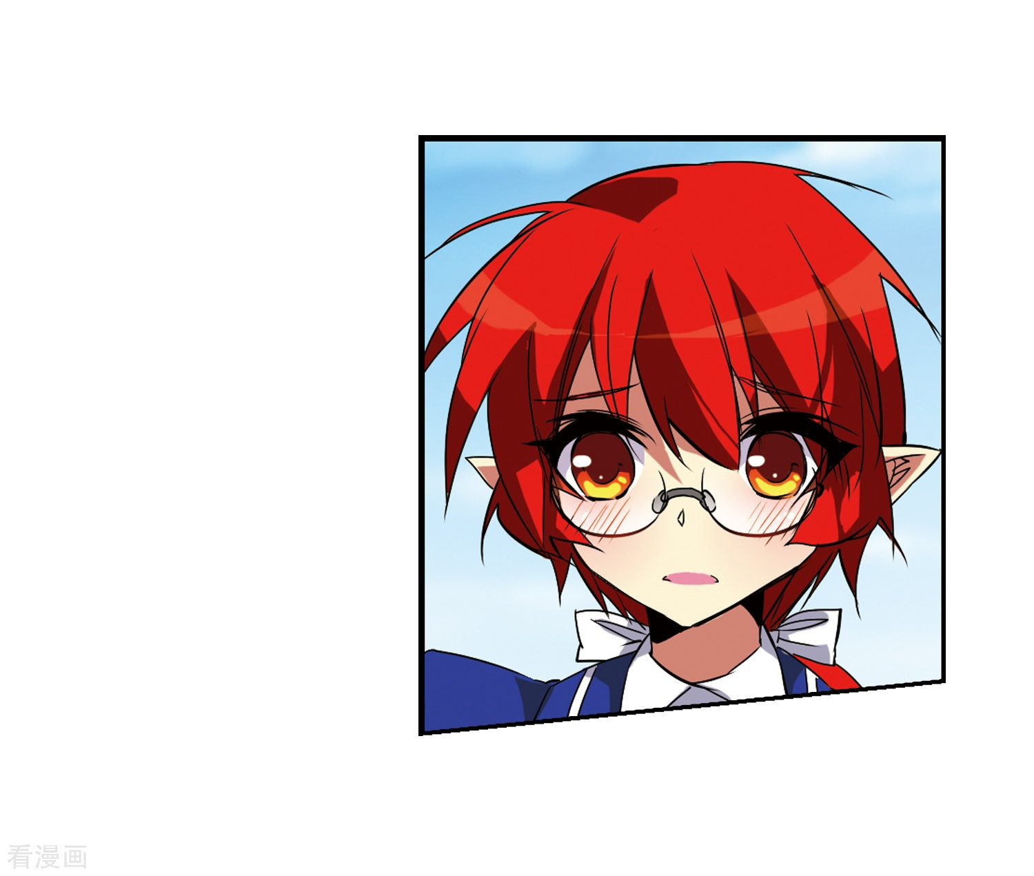 三眼哮天录第68话 暂别