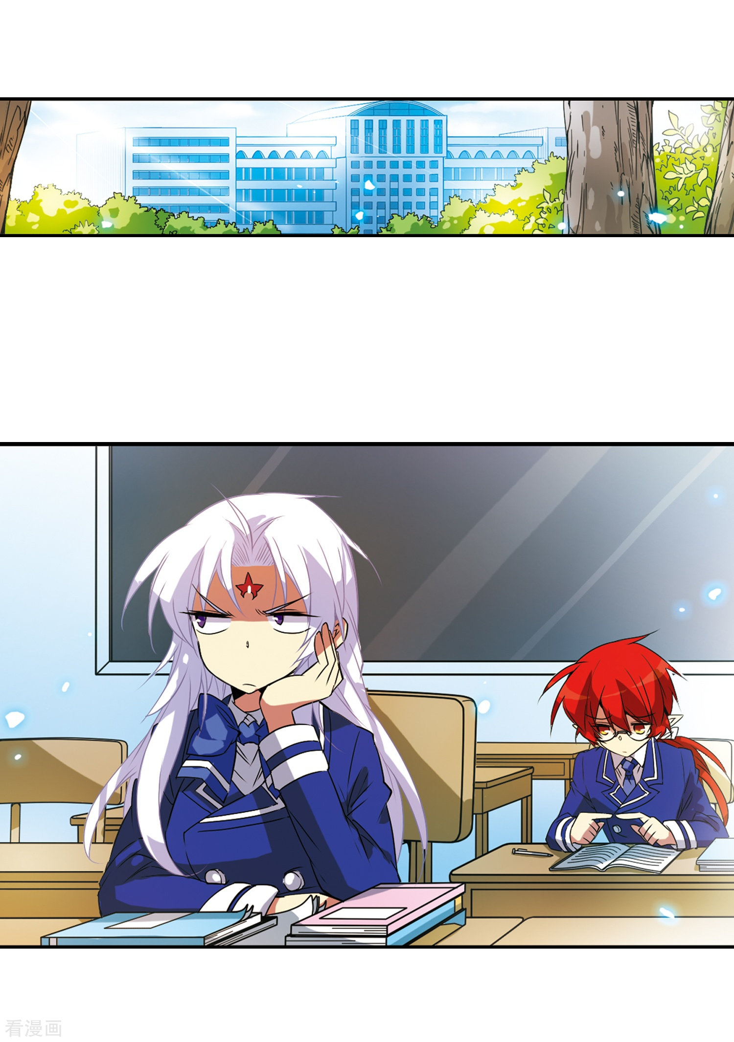 三眼哮天录第68话 暂别