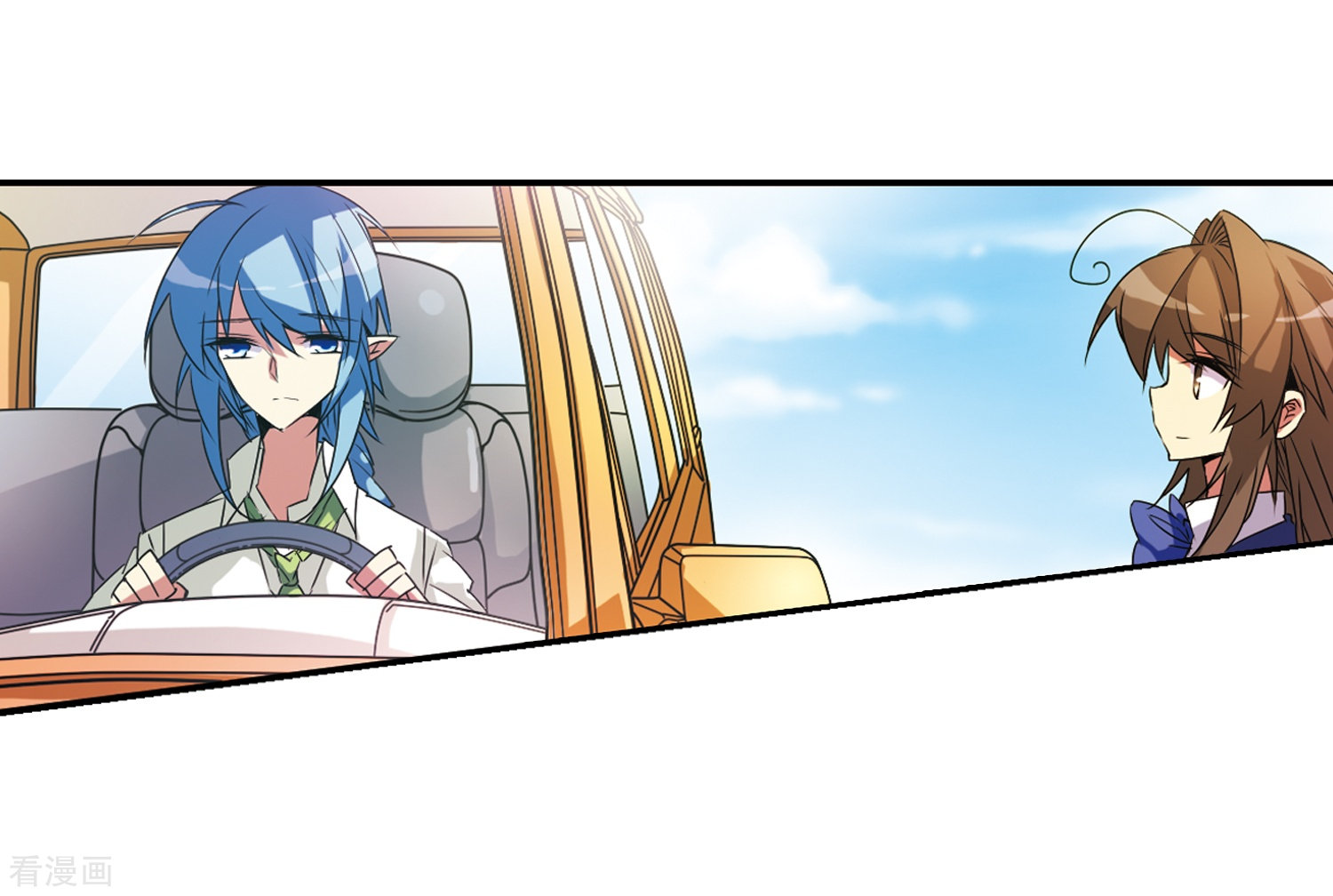 三眼哮天录第68话 暂别