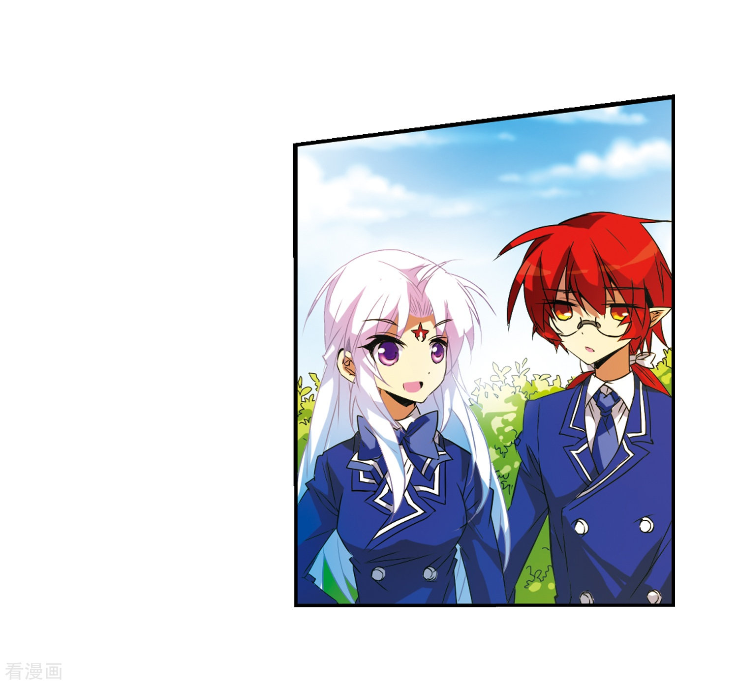 三眼哮天录第68话 暂别