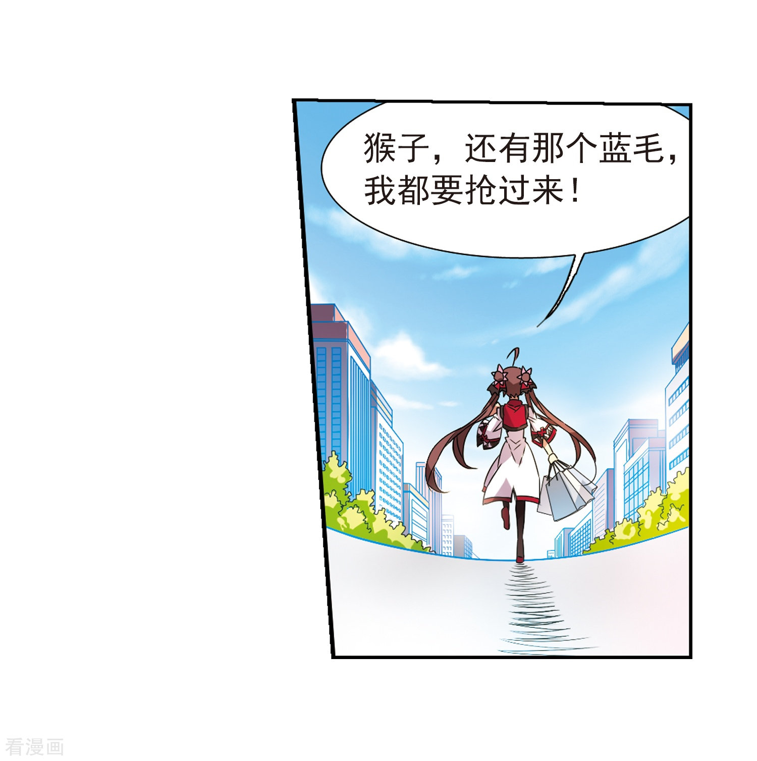 三眼哮天录第70话 阴谋