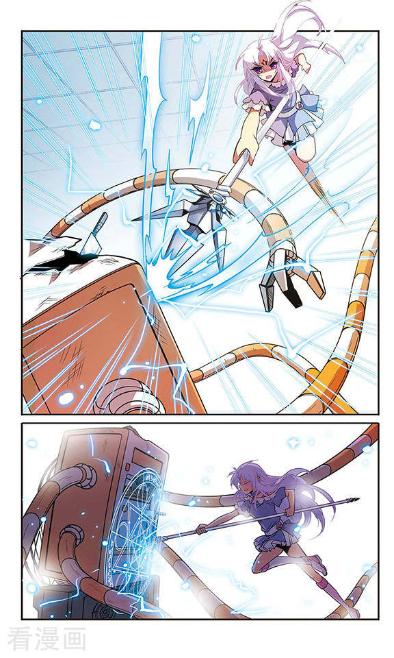 三眼哮天录第76话 作弊