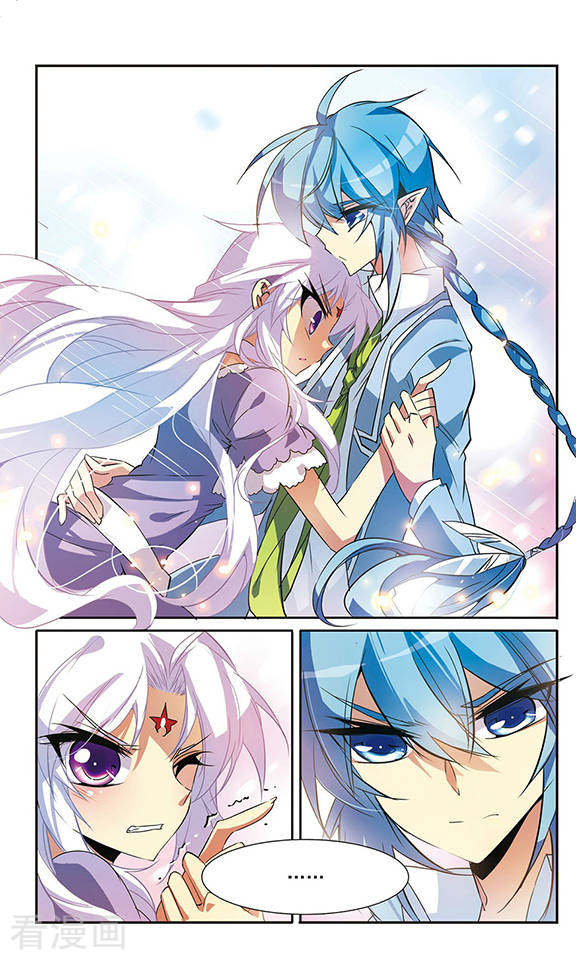 三眼哮天录第79话 守护的不归路