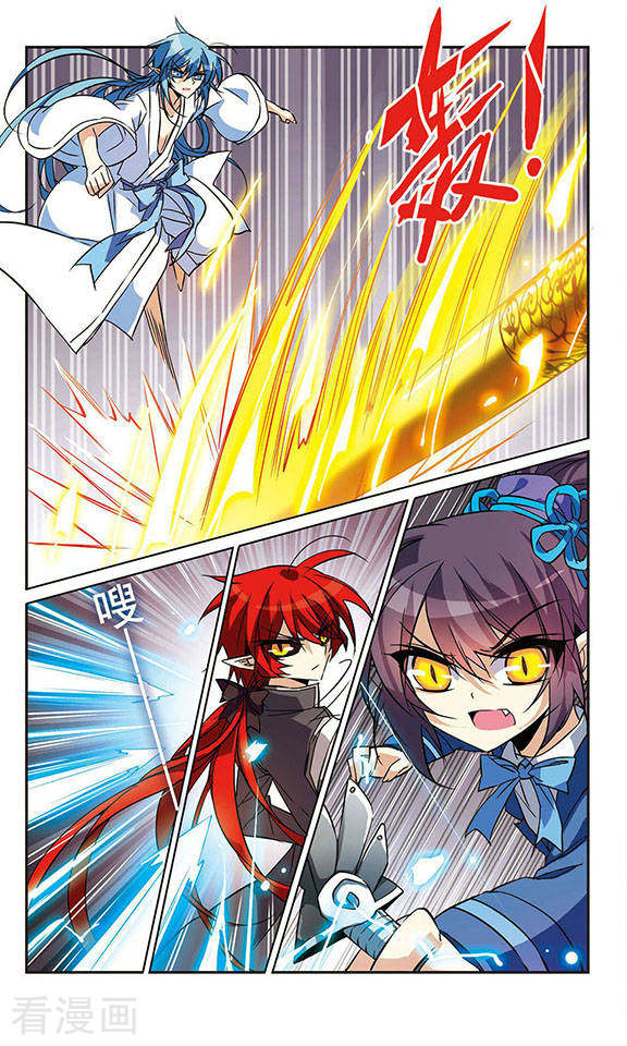 三眼哮天录第92话 联手