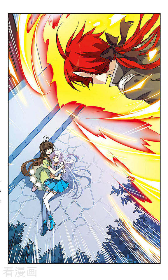 三眼哮天录第93话 出击