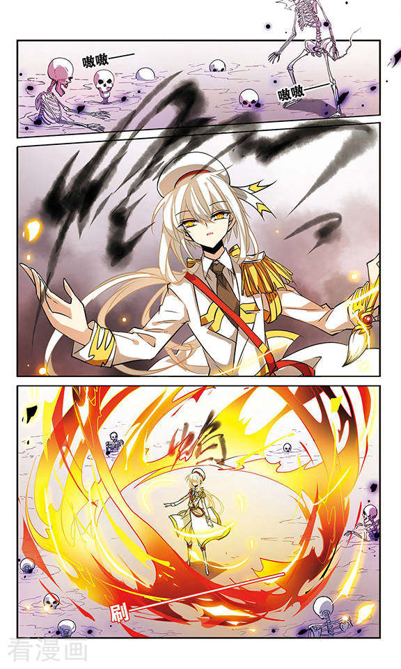 三眼哮天录第101话 另有目的