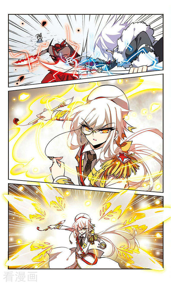 三眼哮天录第104话 记忆中的那个人