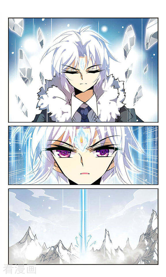 三眼哮天录第105话 曾经的朋友