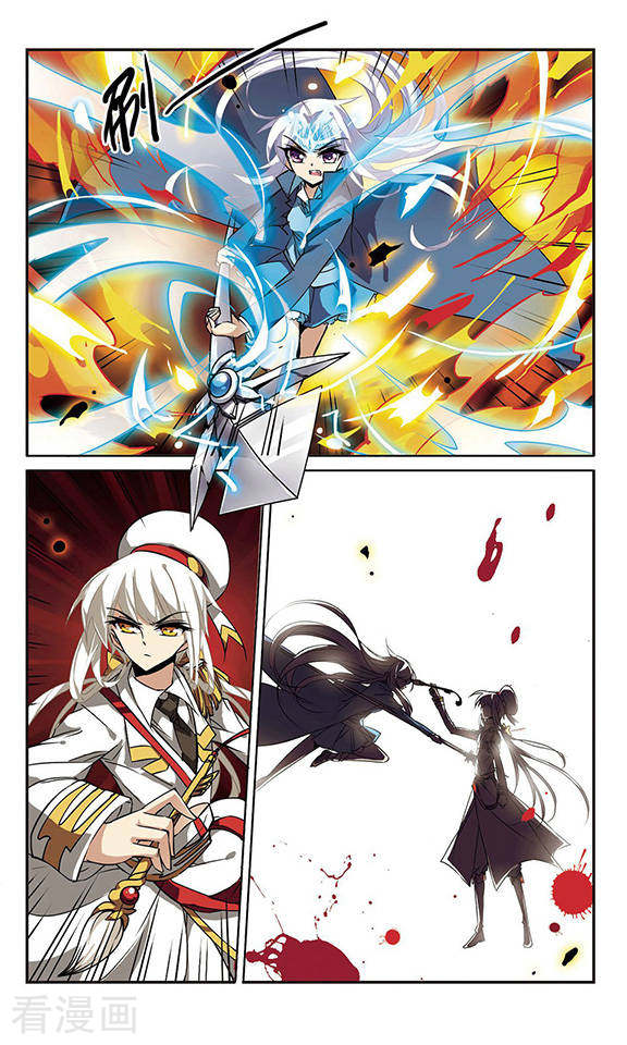 三眼哮天录第108话 坠落的星星3