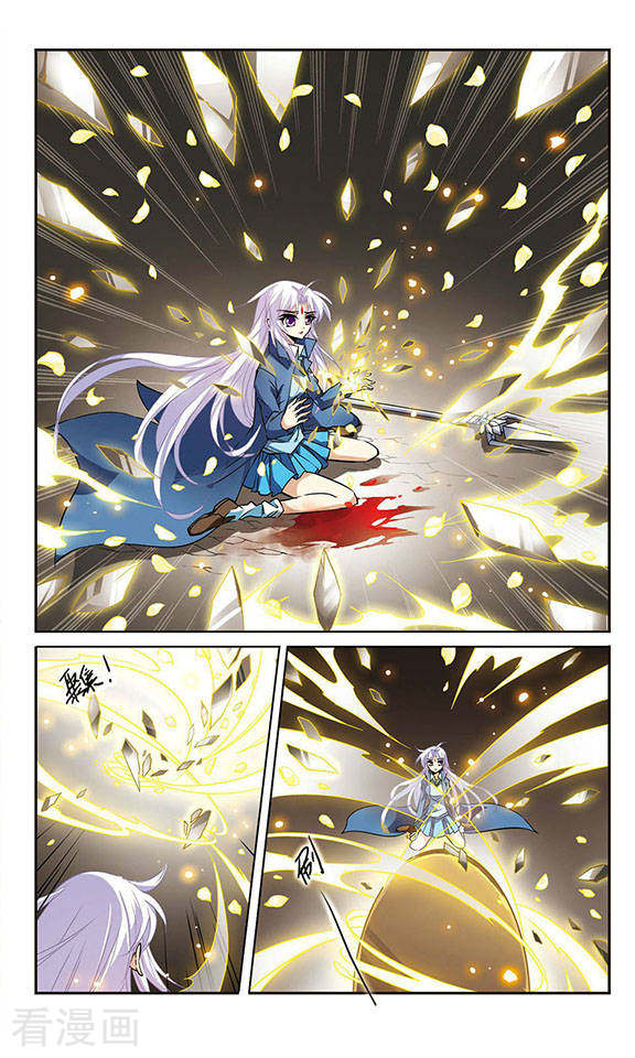 三眼哮天录第109话 离别