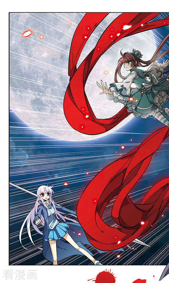 三眼哮天录第110话 违反承诺