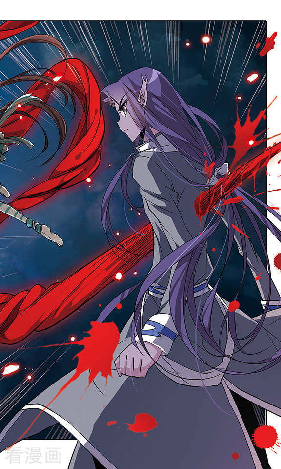 三眼哮天录第110话 违反承诺