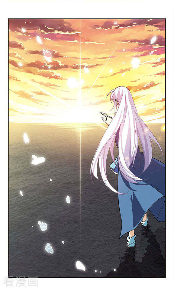 三眼哮天录第119话 回归大海