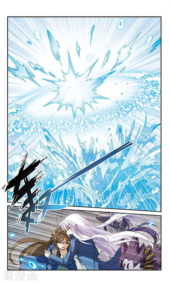 三眼哮天录第120话 重生之海