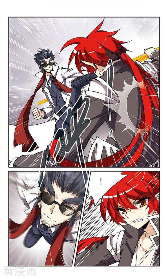 三眼哮天录第121话 重回天庭