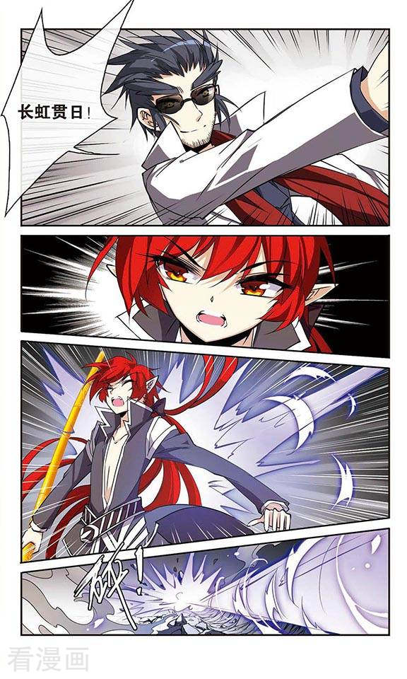 三眼哮天录第121话 重回天庭