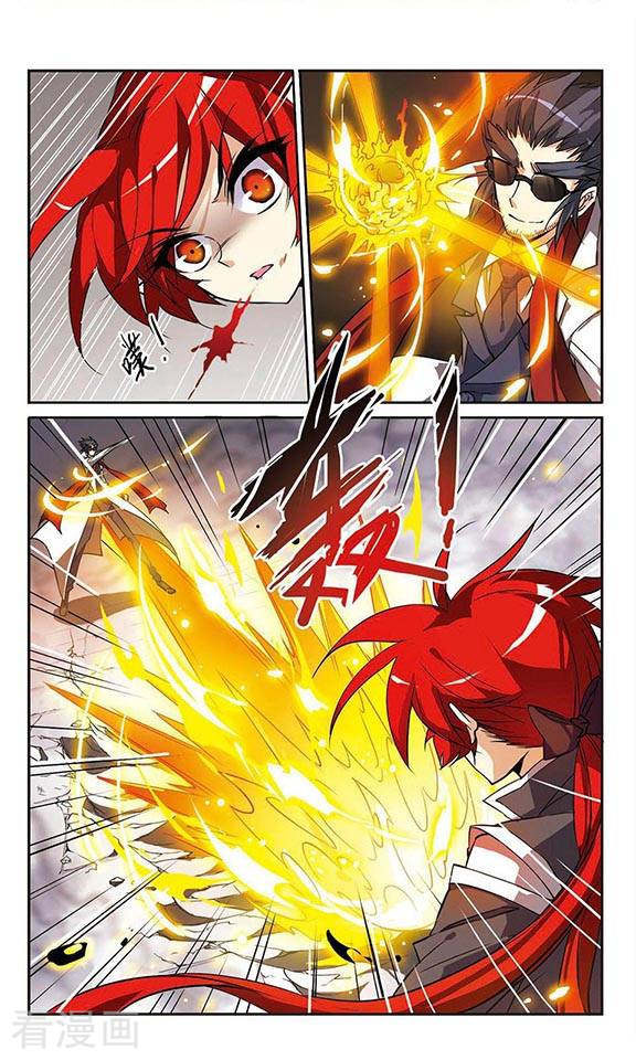 三眼哮天录第121话 重回天庭