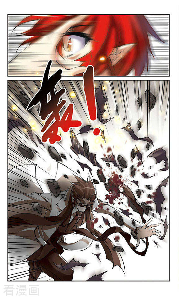 三眼哮天录第128话 突变!?