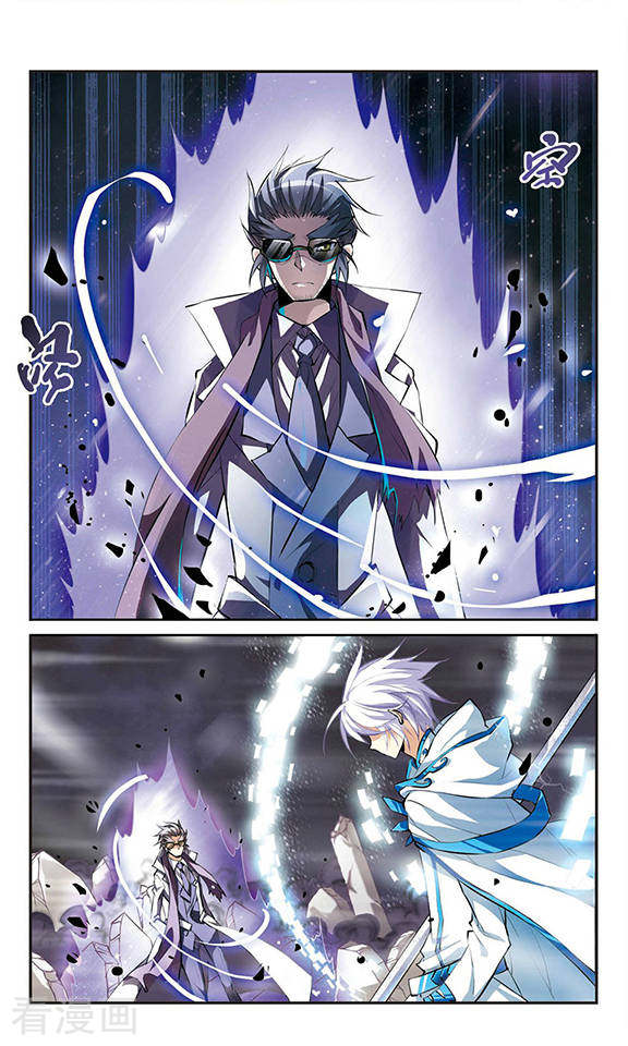 三眼哮天录第130话 决战的关键!1