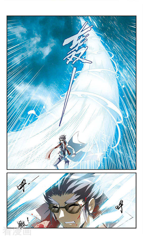 三眼哮天录第131话 决战的关键!2