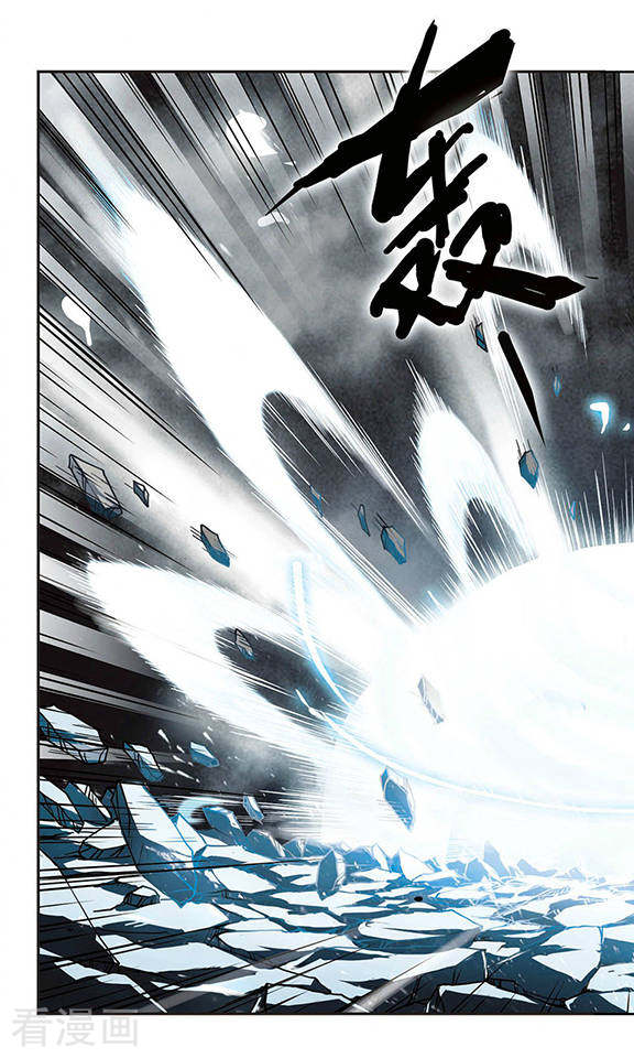 三眼哮天录第131话 决战的关键!2