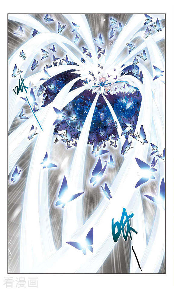 三眼哮天录第133话 倾尽全力