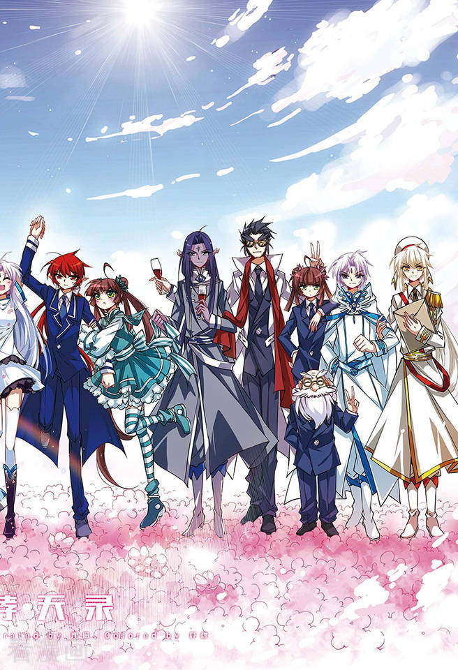 三眼哮天录第140话 神秘男子1