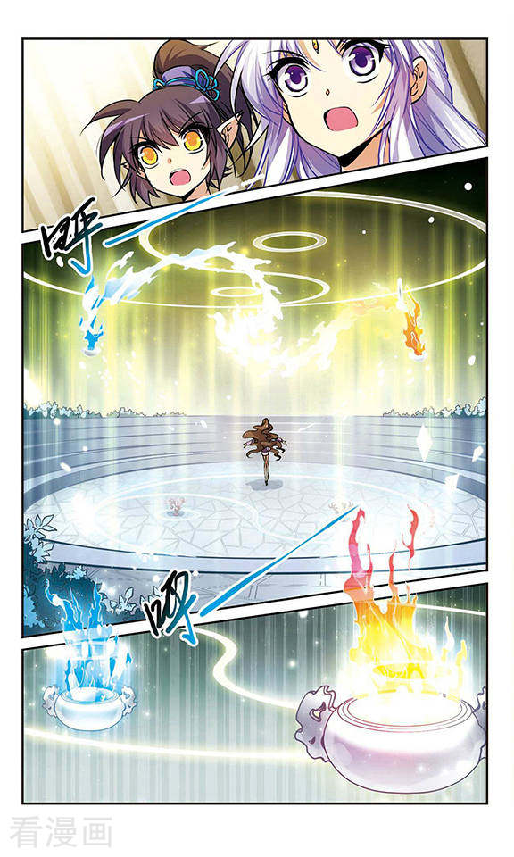 三眼哮天录第142话 重生