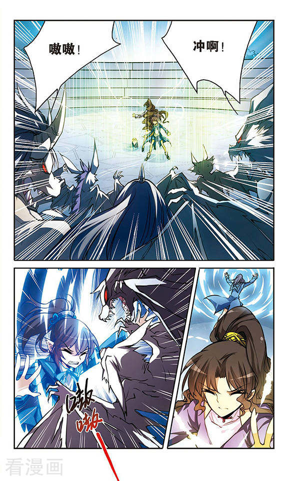 三眼哮天录第145话 强劲对手