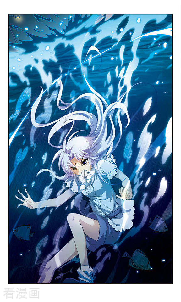 三眼哮天录第148话 出来混迟早是要还的