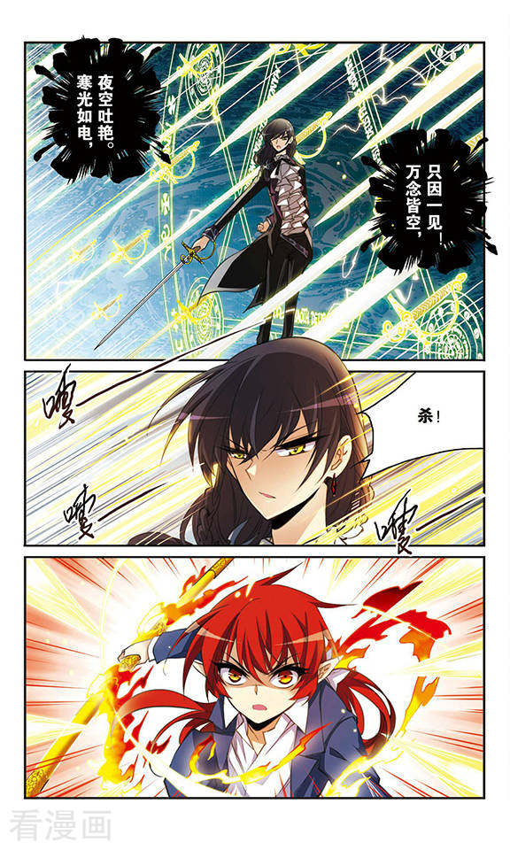 三眼哮天录第152话 答案