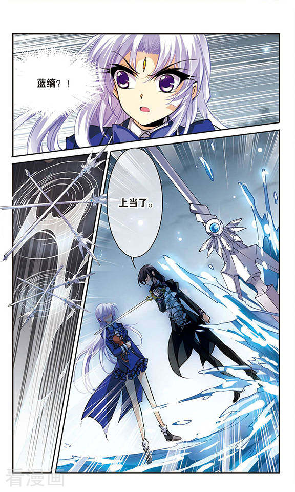 三眼哮天录第159话 亡魂之所