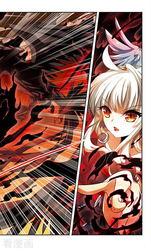 三眼哮天录第173话 不择手段