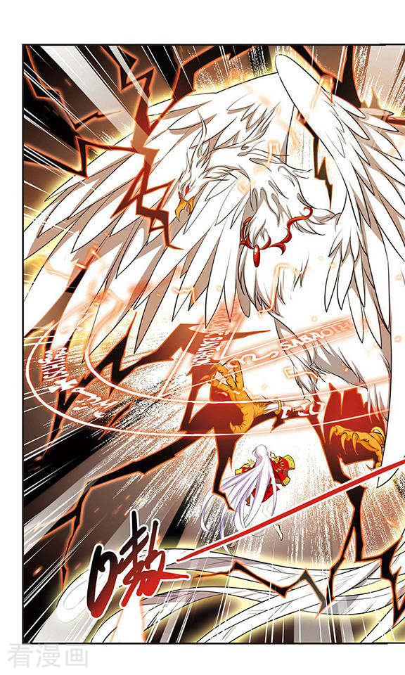 三眼哮天录第176话 夺取凤羽2