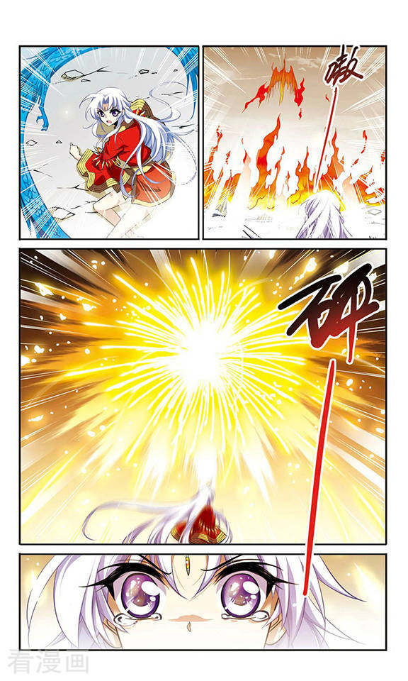 三眼哮天录第177话 夺取凤羽3