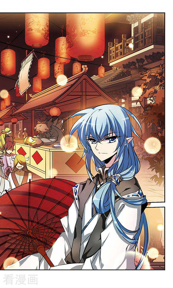 三眼哮天录第179话 烟花大会2